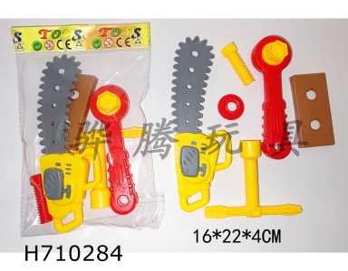 H710284 - Tool set of 6 pieces