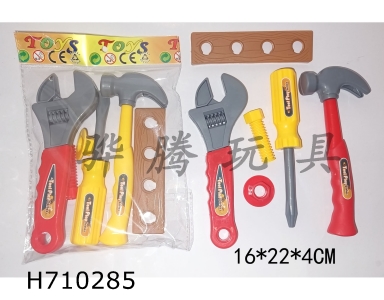 H710285 - Tool set of 6 pieces