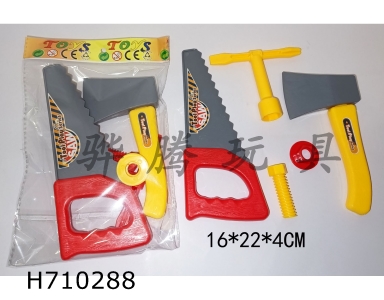 H710288 - 5-piece tool set
