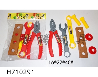 H710291 - Tool set of 8 pieces