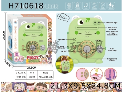 H710618 - Backpack large piggy bank, little frog fashion enlightenment
