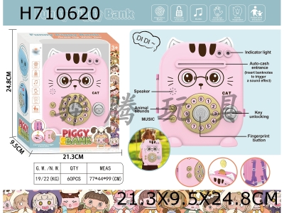 H710620 - Backpack large piggy bank, kitten fashion enlightenment