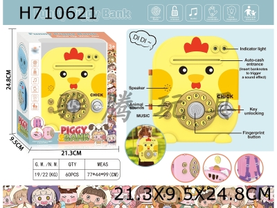 H710621 - Backpack large piggy bank, chick fashion enlightenment