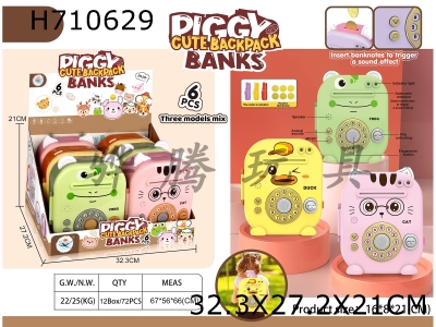 H710629 - Backpack large piggy bank, family enlightenment - Frog, yellow duck, kitten
