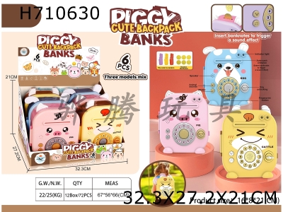 H710630 - Backpack large piggy bank, family enlightenment - Rabbit, Antelope, Pink Pig