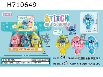 H710649 - Stitch water machine