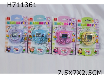 H711361 - Upgraded version of 197 in one multi country language electronic pet machine with cartoon color background and bead chain "No pack for two No. 7 batteries"