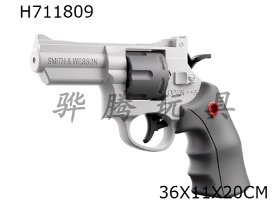 H711809 - Left wheel water gun (gray)