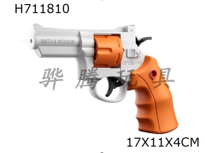 H711810 - Left wheel water gun (orange)
