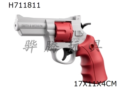 H711811 - Left wheel water gun (red)