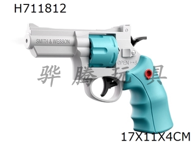 H711812 - Left wheel water gun (blue)
