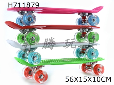 H711879 - Four wheel skateboard with flint light