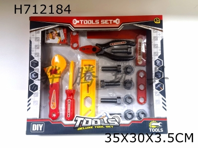 H712184 - Tool series