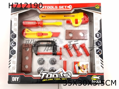 H712190 - Tool series