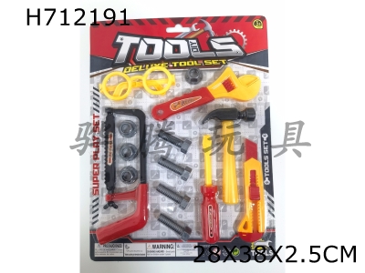H712191 - Tool series