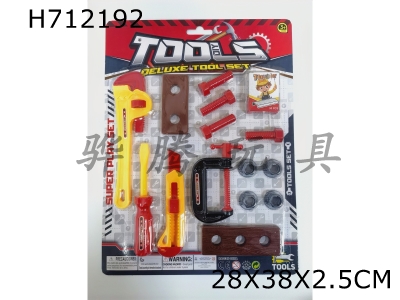 H712192 - Tool series