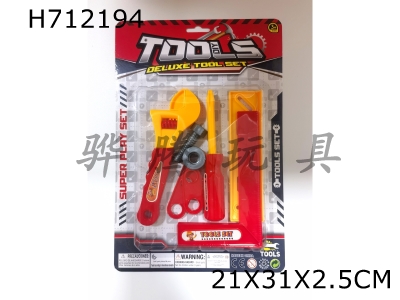 H712194 - Tool series