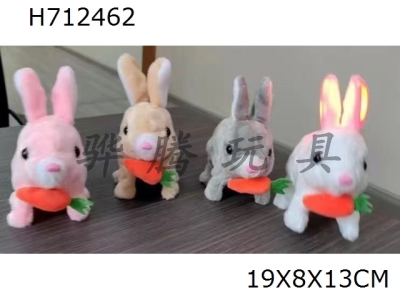 H712462 - Electric Two Ear Light Carrot Short Hair Rabbit