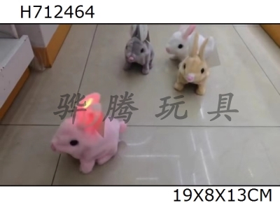H712464 - Electric two eared small short haired rabbit with light, evenly mixed in 4 colors