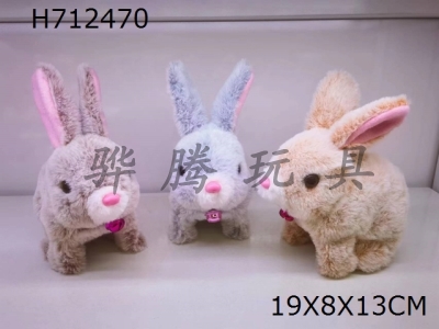 H712470 - Electric Bell Bicolor Rabbit Hair Rabbit