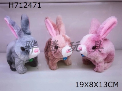 H712471 - Electric Bell Tie Dyed Rabbit