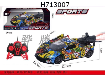 H713007 - R/C   car