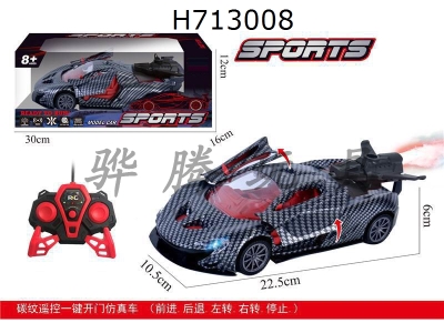 H713008 - R/C   car