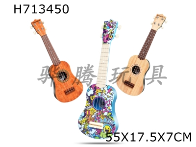 H713450 - 21-inch simulation ukulele