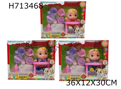 H713468 - 10 inch enamel Cocomelon Super Baby with 4 theme music and Christmas theme music, 3 different theme character mixed outfits with a family set and diaper with learning to ride