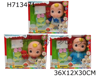 H713471 - 14 inch enamel head cotton body cocomelon Super Baby with 4 theme music and Christmas theme music, 3 different theme characters mixed with cotton stuffed teddy bear Mickey furniture and diapers