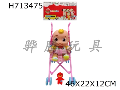 H713475 - 14 inch enamel head cotton body Cocomelon Super Baby with theme music, 4 different theme music and Christmas music, plush watermelon COCO with stuffed teddy bear and large cart