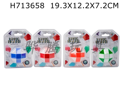 H713658 - 24 regular four mixed magic rulers