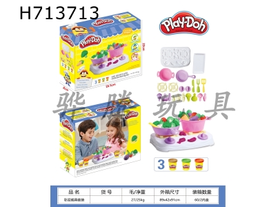 H713713 - Colored clay tableware set