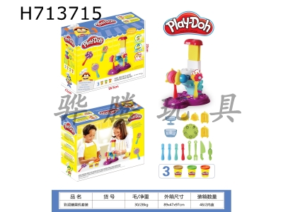 H713715 - Colored clay candy machine set