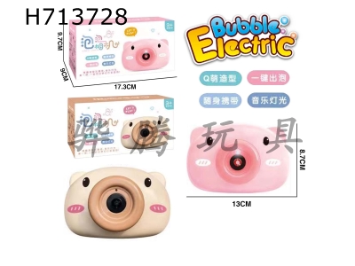 H713728 - Bubble toy pig bubble machine