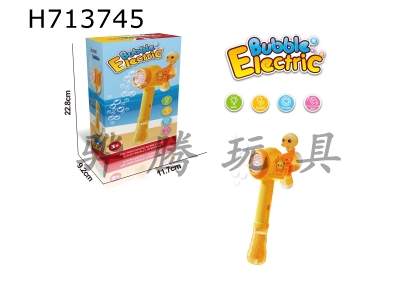 H713745 - Bubble series toy angel bubble stick (with 1 bottle of 150ML bubble water)