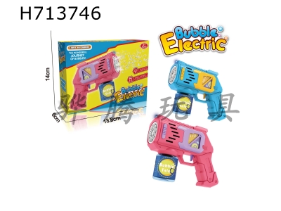 H713746 - Bubble series toy colorful bubble gun (equipped with 1 bottle of 100ML bubble water)