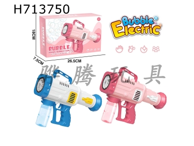H713750 - Bubble toy 12 hole rocket launcher bubble gun