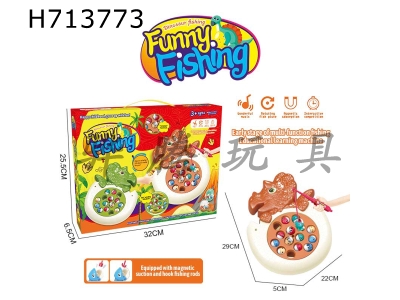 H713773 - Puzzle cartoon electric triangle dragon dinosaur fishing plate desktop interactive game coffee color