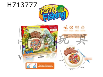 H713777 - Puzzle cartoon electric dinosaur fishing plate desktop interactive game coffee color