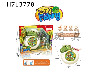 H713778 - Puzzle cartoon electric dinosaur fishing plate desktop interactive game green