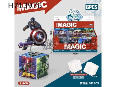 H713976 - Avengers Alliance Third Order Rubiks Cube