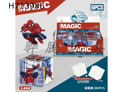 H713986 - Spider Man Third Order Rubiks Cube