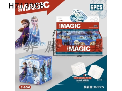 H713988 - Ice and Snow Romance Third Order Rubiks Cube