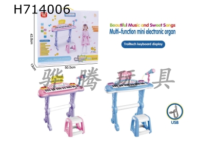 H714006 - Multi functional 37 key toy piano for children with puzzle, electronic keyboard with microphone stool