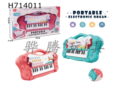 H714011 - A multifunctional 37 key music electronic keyboard for children with intellectual disabilities