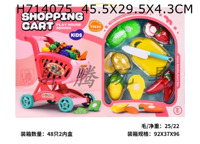 H714075 - Shopping cart+switchable fruits and vegetables