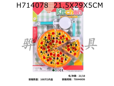 H714078 - Tableware+Choppable Pizza