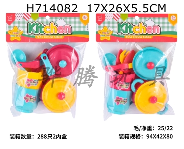 H714082 - Two mixed tableware options