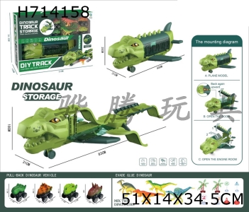 H714158 - Dinosaur Track Storage Aircraft